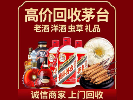​泸州名酒回收多少钱？