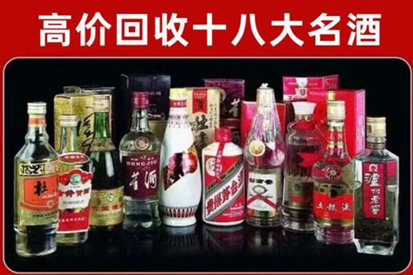 泸州回收老酒