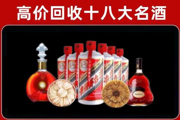 泸州回收烟酒店