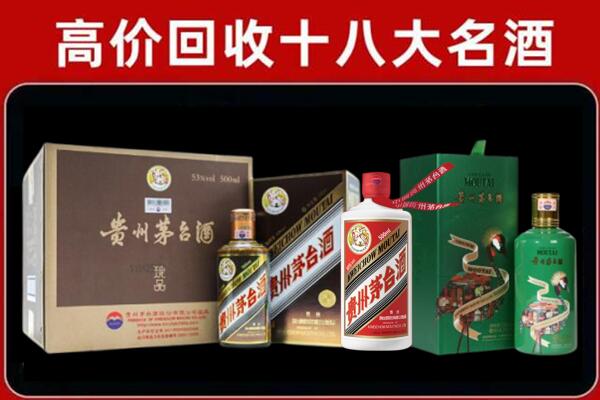 泸州回收铁盖茅台酒