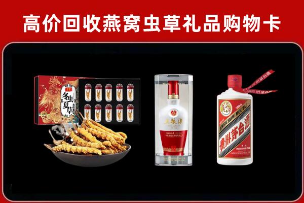 泸州回收烟酒哪家好