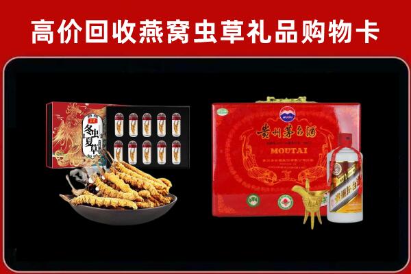 泸州回收15年茅台酒